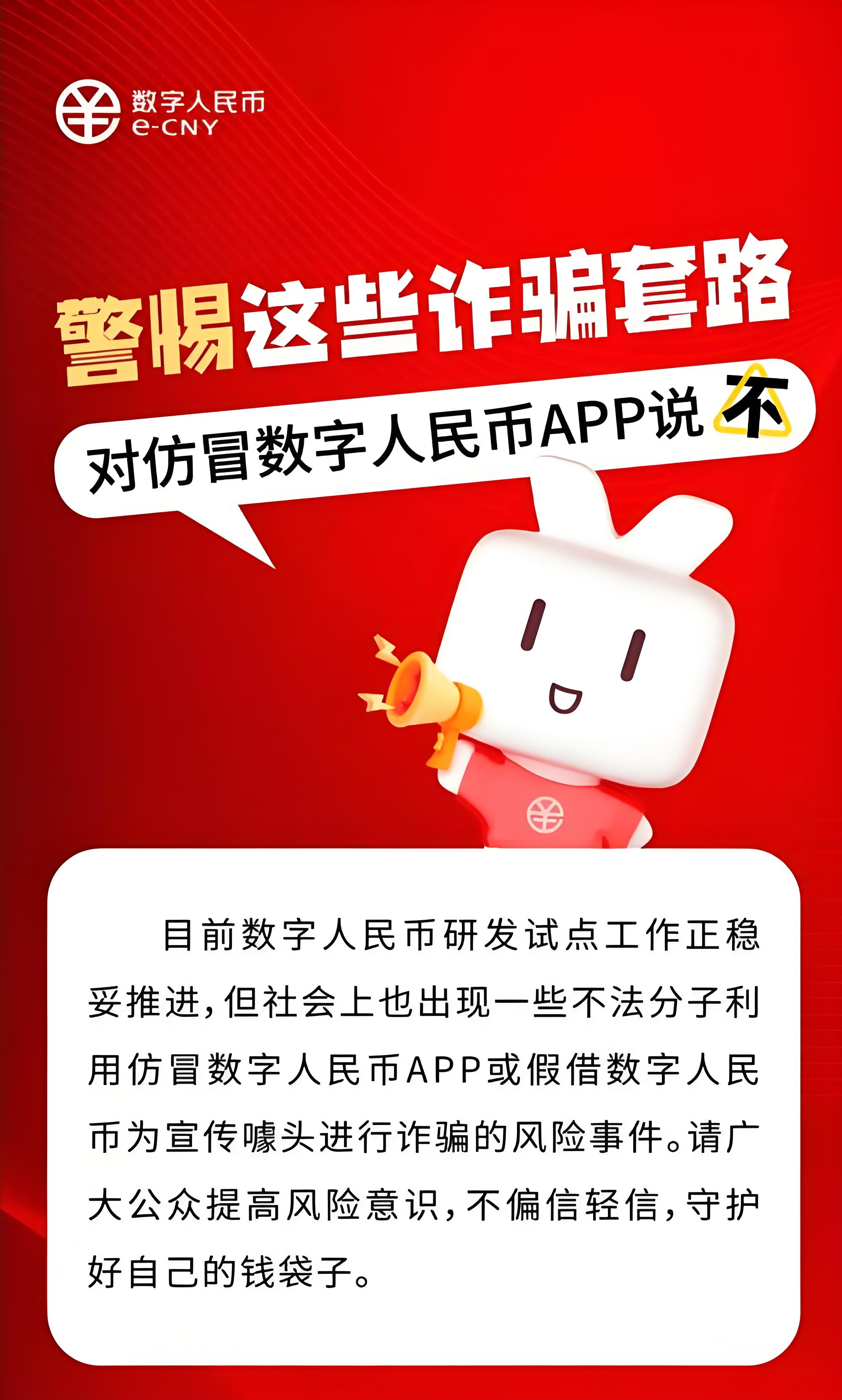 币安币上扬势惊人，一夜飙升30.41%，加密市场沸腾的简单介绍