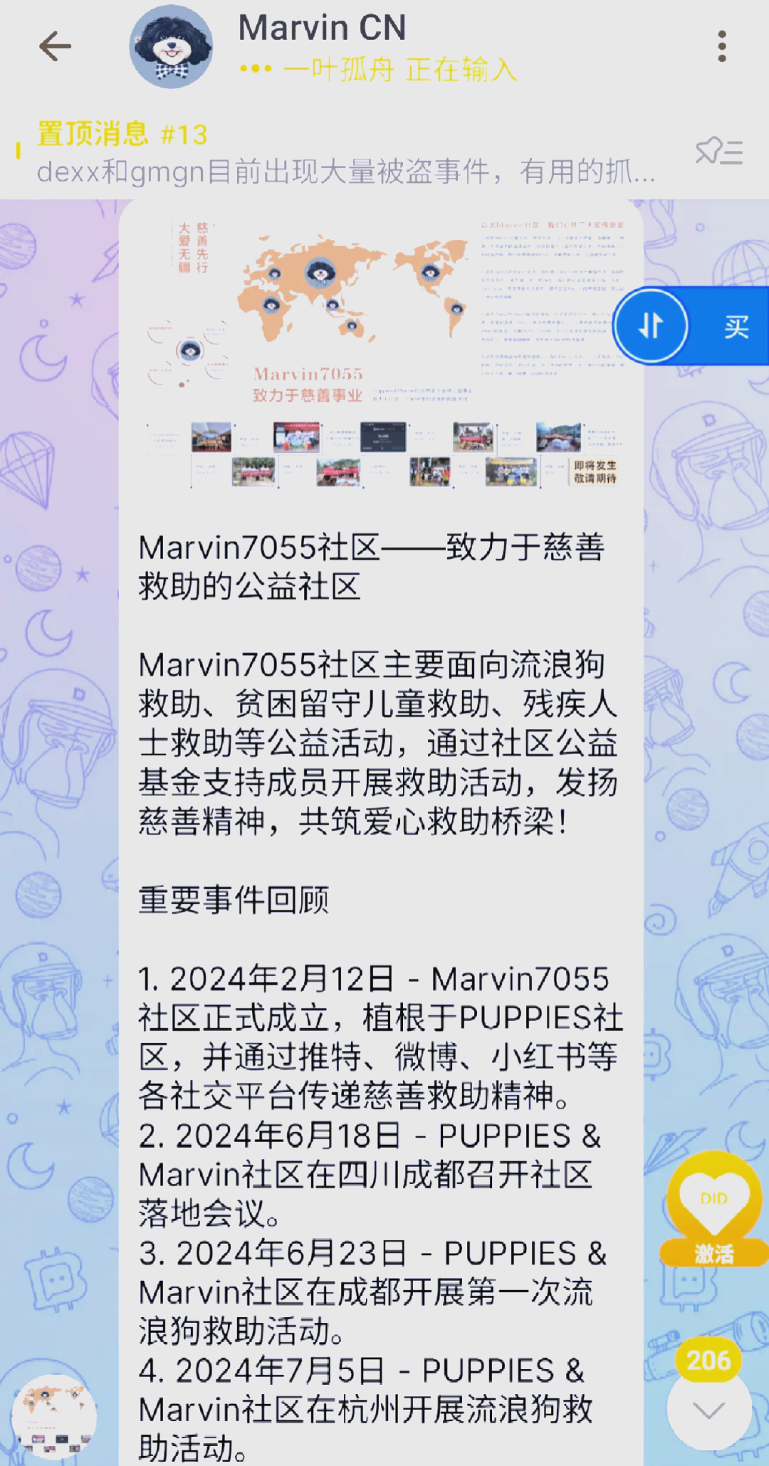 专家称SOL将在年底冲破狗狗币美元，引发引发关注